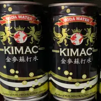 在飛比找蝦皮購物優惠-KIMAC金麥蘇打水 Soda water 330ml