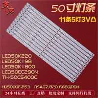 在飛比找淘寶網優惠-適用海信LED50K198 LED50EC290N LED5