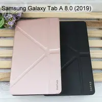 在飛比找樂天市場購物網優惠-【Dapad】大字立架皮套 三星 Galaxy Tab A 