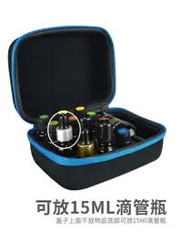 在飛比找樂天市場購物網優惠-化妝品收納盒 口紅收納化妝品收納盒 口红收纳精油收納包15M