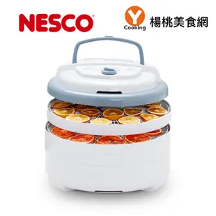 【NESCO】七段溫控食物乾燥機FD-75PR【楊桃美食網】乾果機