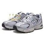 正版 NEW BALANCE 530系列 銀灰 復古 厚底 慢跑鞋 老爹鞋 MR530KA 男女款 正版 現貨