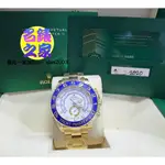 已交流 ROLEX 勞力士 YACHT MASTER 116688 大遊艇 黃金 20年 新卡 賓士針 99新 倒數計時