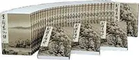 在飛比找Yahoo!奇摩拍賣優惠-『大衛』金庸作品集全36冊(世紀新修版)特價7100 超值擁