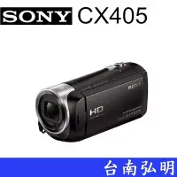 在飛比找Yahoo!奇摩拍賣優惠-台南弘明 SONY HDR-CX405  高畫質攝影機 XA