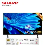 SHARP 夏普 4T-C50FK1X 50型 安卓連網液晶顯示器(無視訊盒) 贈基本安裝 廠商直送