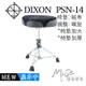 DIXON PSN14 鼓椅 馬鞍 | 絨布 | 螺旋 | 椅墊加大加厚 PSN-14