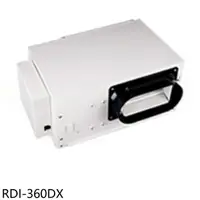 在飛比找樂天市場購物網優惠-全館領券再折★日立【RDI-360DX】埋入型除濕機