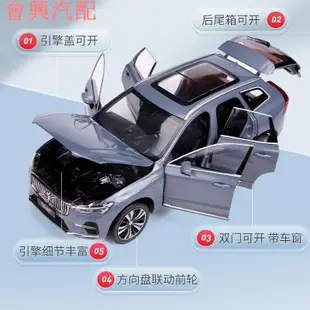 模型車1:18原廠沃爾沃VOLVO XC60 2022運動版仿真合金汽車模型收藏
