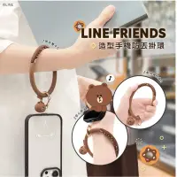 在飛比找iOPEN Mall優惠-GARMMA LINE FRIENDS 手機防丟掛環 熊大 