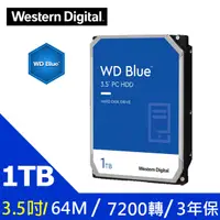 在飛比找蝦皮商城優惠-WD威騰 1TB 藍標 3.5吋/桌上型電腦/資料儲存/備份