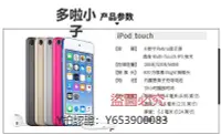 在飛比找Yahoo!奇摩拍賣優惠-全館免運 隨身聽Apple蘋果原裝 iPod touch6 