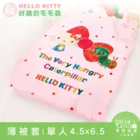 在飛比找momo購物網優惠-【享夢城堡】單人薄被套4.5x6.5(HELLO KITTY