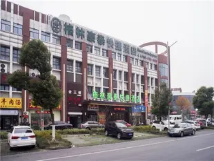 格林豪泰蘇州崑山東城大道國際會展快捷酒店GreenTree Inn Suzhou Kunshan Dongcheng Road International Exhibition Express Hotel