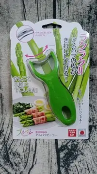 在飛比找Yahoo!奇摩拍賣優惠-日本製 下村菜梗刮除器 蘆筍削皮器 削皮刀 菜梗削皮