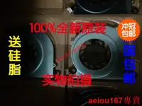 在飛比找露天拍賣優惠-現貨全新原裝MSI 微星 WIND U90 U100 U11