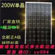 HOT太陽能發電板100W200W單晶太陽能電池板發電系統12v家用