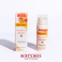 在飛比找PChome24h購物優惠-Burt’s Bees 蜂狂保濕乳液 51g