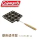 【Coleman 美國 章魚燒烤盤】CM-32358/不沾鍋/烤盤/丸子燒/煎鍋/烤鍋/雞蛋糕/大阪燒/烤盤/悠遊山水