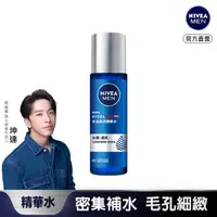 在飛比找屈臣氏網路商店優惠-NIVEA 妮維雅 妮維雅男士水活保濕精華水150ml