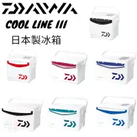 在飛比找蝦皮商城優惠-《DAIWA》22 日本製 COOL LINE ALPHA 