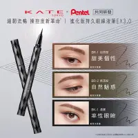 在飛比找蝦皮購物優惠-☄️公司貨 速出 ☄️佳麗寶 KATE 凱婷 進化版持久液體