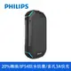 PHILIPS 飛利浦 環保節能 10000mAh 行動電源 DLP7725N 現貨 蝦皮直送