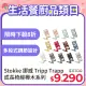 Stokke 挪威 Tripp Trapp 成長椅經典櫸木系列 - 多款可選