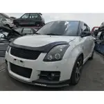 [原立] 汽車零件網 鈴木 SUZUKI SWIFT 1.5 手排 思薇特 零件車拆賣 中古汽車材料 二手材料