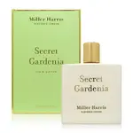 MILLER HARRIS SECRET GARDENIA 恬謐花徑淡香精 EDP 100ML