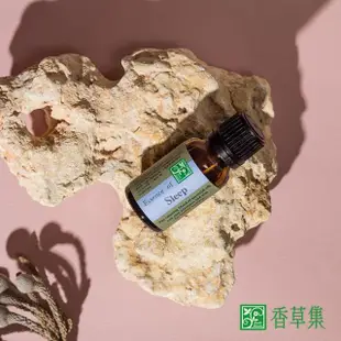 【JustHerb香草集】舒眠專用15ml(複方精油)