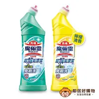 在飛比找蝦皮商城優惠-【魔術靈】超解垢漂潔馬桶清潔劑500mL