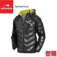 在飛比找蝦皮商城優惠-EIDER 法國 04EV1746 專業防風保暖羽絨外套 男