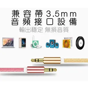 AUX 3.5mm尼龍音源線 公對公音源線 音頻線 現貨 當天出貨 刀鋒