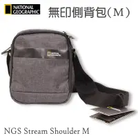 在飛比找博客來優惠-國家地理 無印側背包(M) NGS Stream Shoul