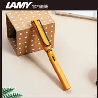 在飛比找PChome24h購物優惠-LAMY SAFARI 狩獵者系列 七彩鋼筆禮盒 - 特仕版