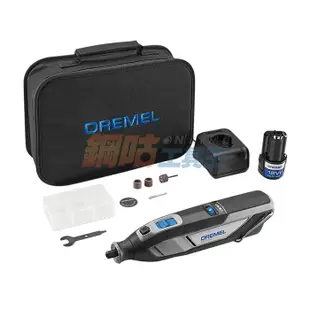 245.8240 [附發票] Dremel 8240-5 12V Max 鋰電調速刻磨機
