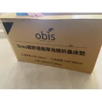 在飛比找蝦皮購物優惠-obis 超舒適極厚泡棉折疊床墊（雲林萡仔寮自取）