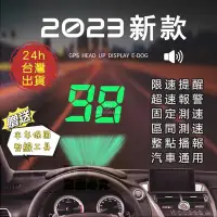 在飛比找Yahoo!奇摩拍賣優惠-【2023臺灣專用圖資測速照相反射膜時速表】 現貨新款免運 