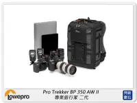 在飛比找Yahoo!奇摩拍賣優惠-☆閃新☆Lowepro 羅普 Pro Trekker BP 