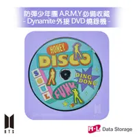 在飛比找PChome24h購物優惠-【BTS聯名版 Dynamite紫】HLDS 超薄外接式DV