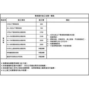 HERAN 禾聯 70吋 4K HDR 連網液晶電視 HD-70RDF68 台灣製造 保固三年 【雅光電器商城】