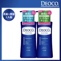 在飛比找PChome24h購物優惠-【DEOCO】白泥淨味洗潤髮組(洗髮乳350ml+潤髮乳35