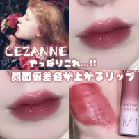 在飛比找蝦皮購物優惠-CEZANNE｜♡ 𝐉日妝 ♡｜現貨秒出｜ CEZANNE水