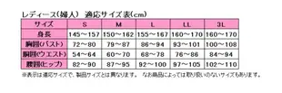 【領券滿額折100】日本製Gunze郡是 100%純棉 女睡衣 長袖睡衣(4季款)-TG4312