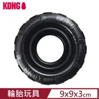 在飛比找PChome24h購物優惠-美國KONG•Tires / 輪胎玩具 S (KT21)