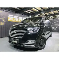 在飛比找蝦皮購物優惠-2019年出廠 Hyundai Grand Starex 尊