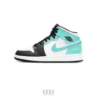 在飛比找蝦皮商城優惠-【AIR JORDAN 1 MID TIFFANY GS】湖