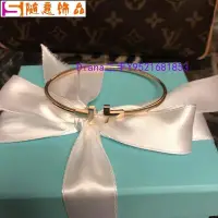 在飛比找Yahoo!奇摩拍賣優惠-法國專櫃 二手 tiffany 蒂芙尼 t系列t1虎眼石線圈