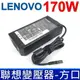 聯想 LENOVO 170W 原廠規格 變壓器 20V 8.5A 方口帶針 充電器 電源線 充電線 E460 E560 E560p Yoga460 P40 yoga P50 P50s P51 P51s P52 P70 P71 Carbon X1 T440P T460 T460p T460s T540p L540 W540 Legion Y720 Y720-15ikb